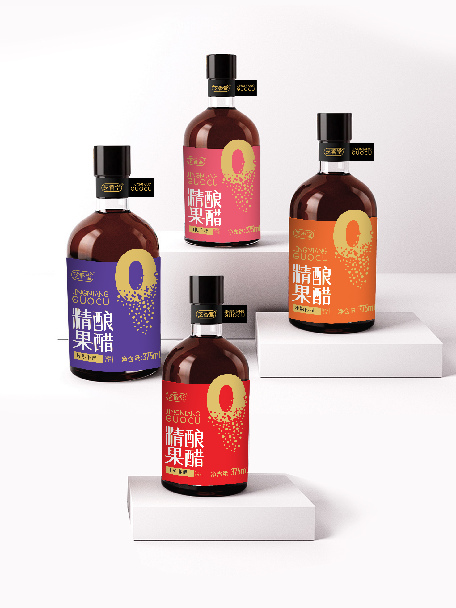 芝香堂果醋系列